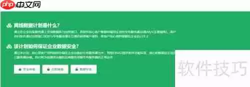 提升销售业绩的管理软件