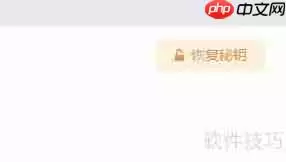 提升销售业绩的管理软件