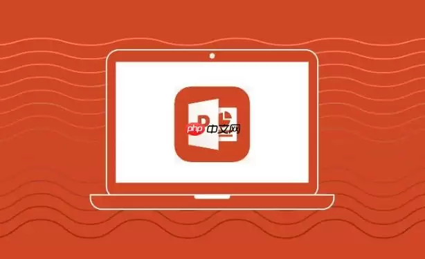 PPT图片框架设计教程_让照片展示更精致