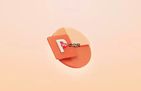 PPT如何导出为PDF_PPT转PDF格式步骤解析