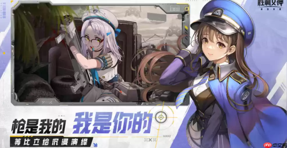 胜利女神备用躯体使用指南：突破战力上限的核心钥匙