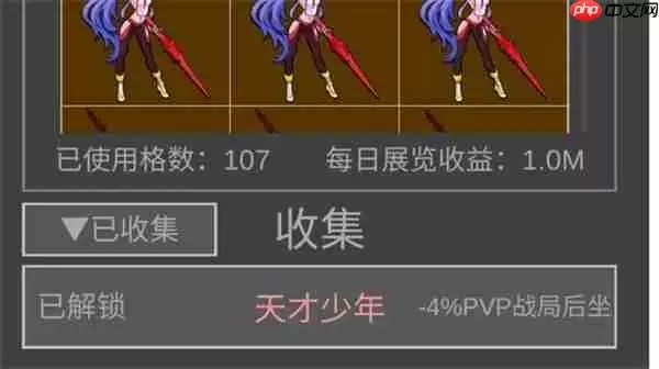 老鼠大冒险天才少年获取方法分享