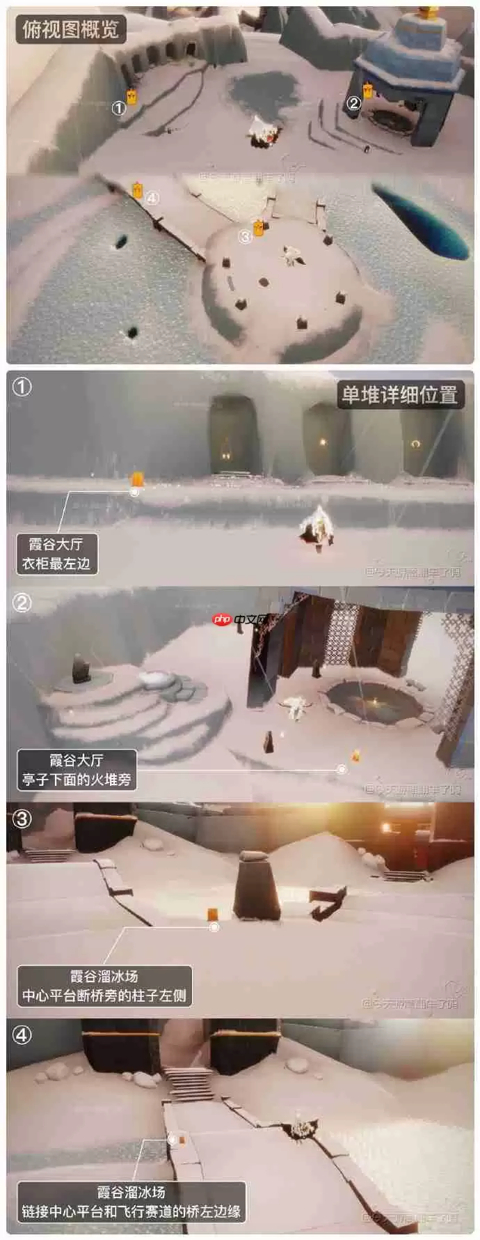 光遇6.5季节蜡烛在哪里-光遇6月5日季节蜡烛位置攻略