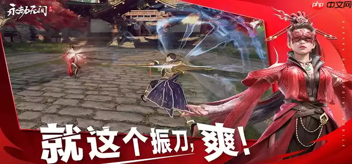 永劫无间手游左右键振刀怎么取消 左右键振刀取消方法