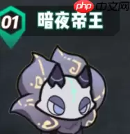 杖剑传说暗夜帝王宠物怎么获得 暗夜帝王宠物获取方法