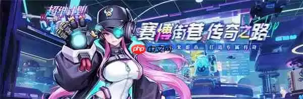 超维计划开服最新福利兑换码分享