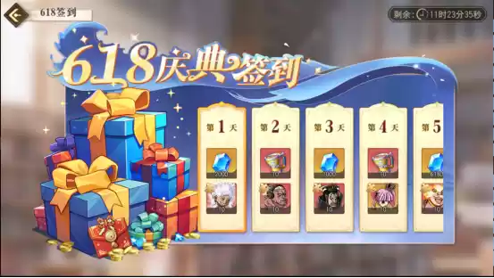 《航海王启航》618狂欢启幕 UR黑胡子携万钻福利颠覆战局