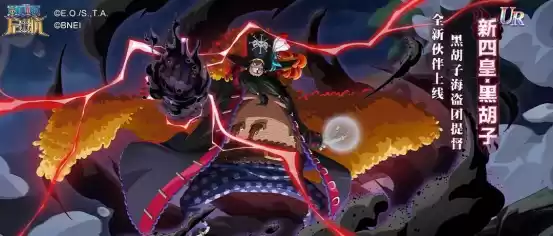 《航海王启航》618狂欢启幕 UR黑胡子携万钻福利颠覆战局