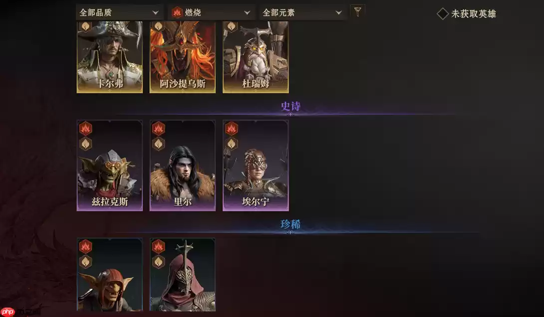 龙息神寂S2燃烧流怎么玩 燃烧流阵容搭配