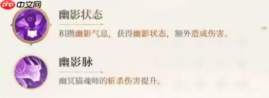 斗罗大陆猎魂世界幽冥灵猫终极指南 暗影刺客养成全攻略