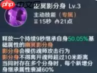 斗罗大陆猎魂世界幽冥灵猫终极指南 暗影刺客养成全攻略