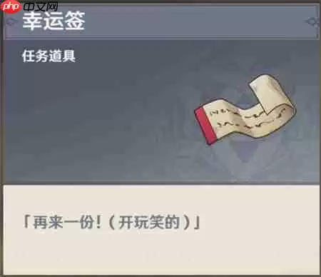 原神多谢惠顾成就怎么完成-多谢惠顾成就完成攻略