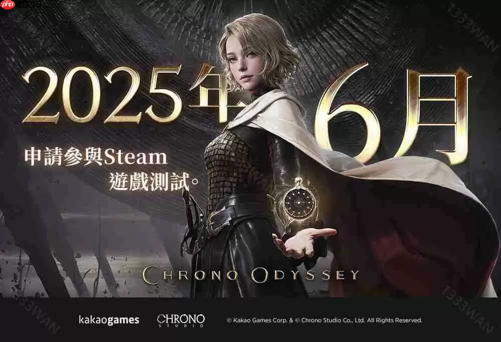 MMORPG《超时空奥德赛》将于2025年6月的夏季游戏节公开更多游戏资讯