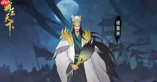 霸王天下T0阵容排行