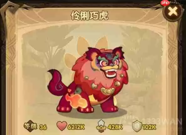 剑与远征年兽是哪个-年兽相关介绍