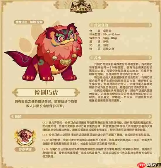 剑与远征年兽是哪个-年兽相关介绍