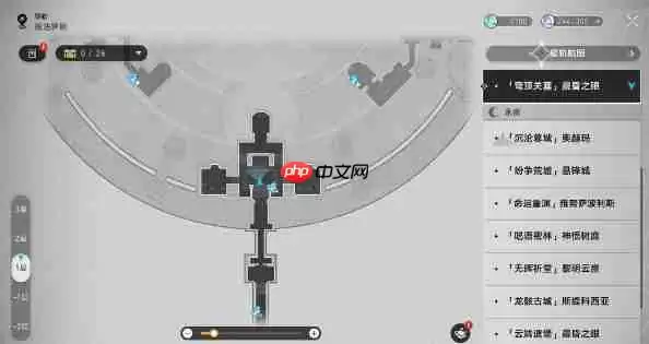 崩铁3.3晨昏之眼三处泰坦回声的隐藏成就