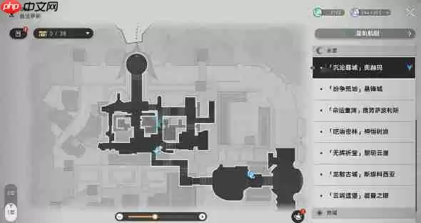 崩铁3.3晨昏之眼三处泰坦回声的隐藏成就