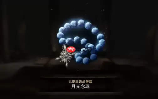 原界之罪东守卫塔月光念珠宝箱终极解密：攀爬技巧+钥匙攻略全放送！