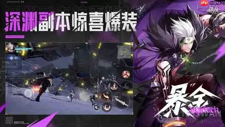 晶核欧珀和晶珀有什么区别-欧珀晶珀区别一览