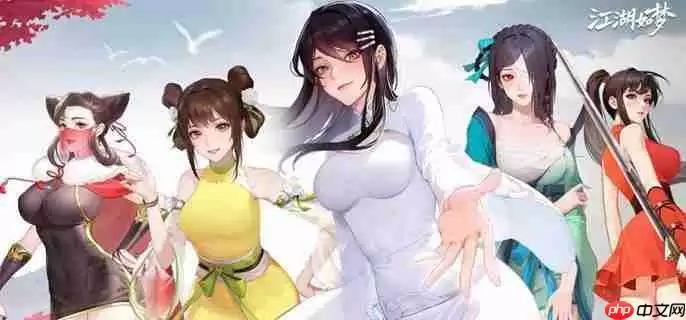 江湖如梦多动女团阵容怎么配 多动女团阵容搭配推荐