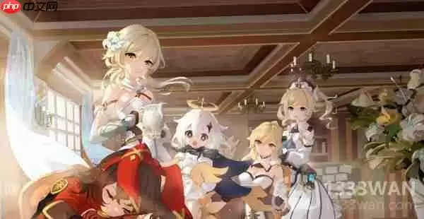 原神2023年1月3日兑换码是什么-2023年1月3日兑换码