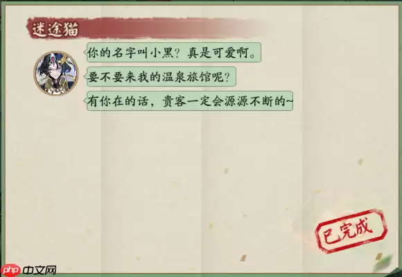 一只小猫在庆典中迷失了方向-阴阳师端午答题第三天答案2025