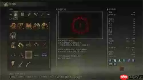 艾尔登法环boss大卢恩效果一览