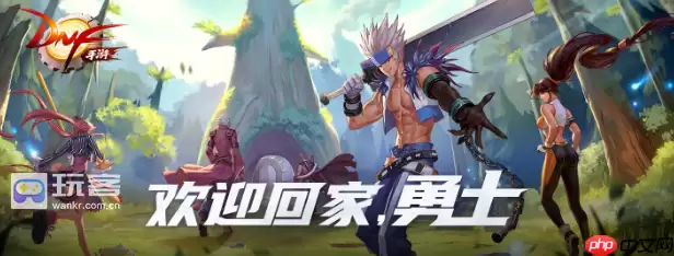 地下城与勇士中龙跃武器怎么升级快