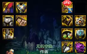 dnf剑魂110最强装备怎么搭配-2023极诣剑魂装备搭配推荐