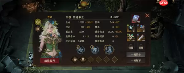 龙息神寂S2腐烂墓穴59级挑战难度2攻略