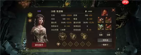 龙息神寂S2腐烂墓穴59级挑战难度2攻略