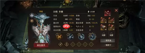 龙息神寂S2腐烂墓穴59级挑战难度2攻略