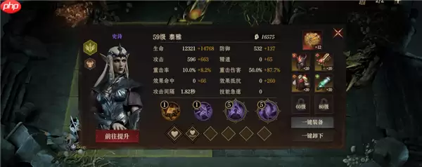 龙息神寂S2腐烂墓穴59级挑战难度2攻略