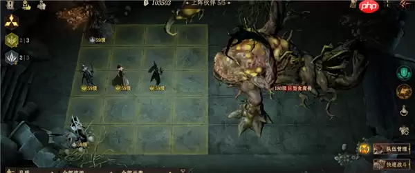 龙息神寂S2腐烂墓穴59级挑战难度2攻略