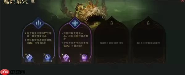 龙息神寂S2腐烂墓穴59级挑战难度2攻略