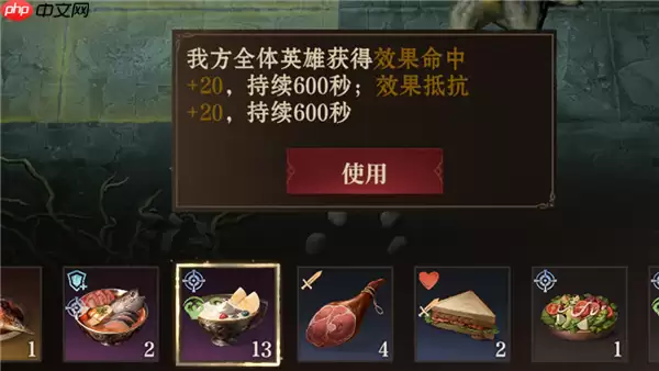 龙息神寂S2腐烂墓穴59级挑战难度2攻略