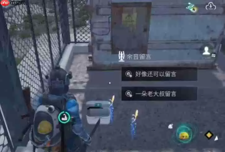 七日世界余音功能深度解析:手把手教你打造专属社交印记