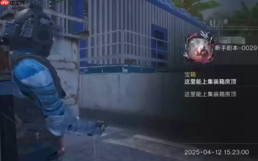 七日世界余音功能深度解析:手把手教你打造专属社交印记