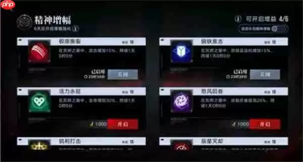 无期迷途灰烬之潮第十期玩法攻略说明