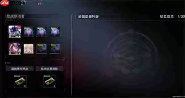 无期迷途灰烬之潮第十期玩法攻略说明