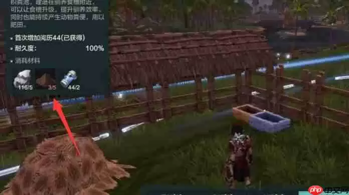 荒野起源黏土怎么获取-荒野起源黏土获取方法分享