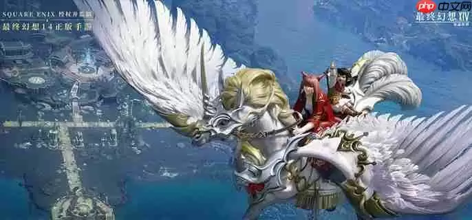 最终幻想14水晶世界怎么染色 染色方法