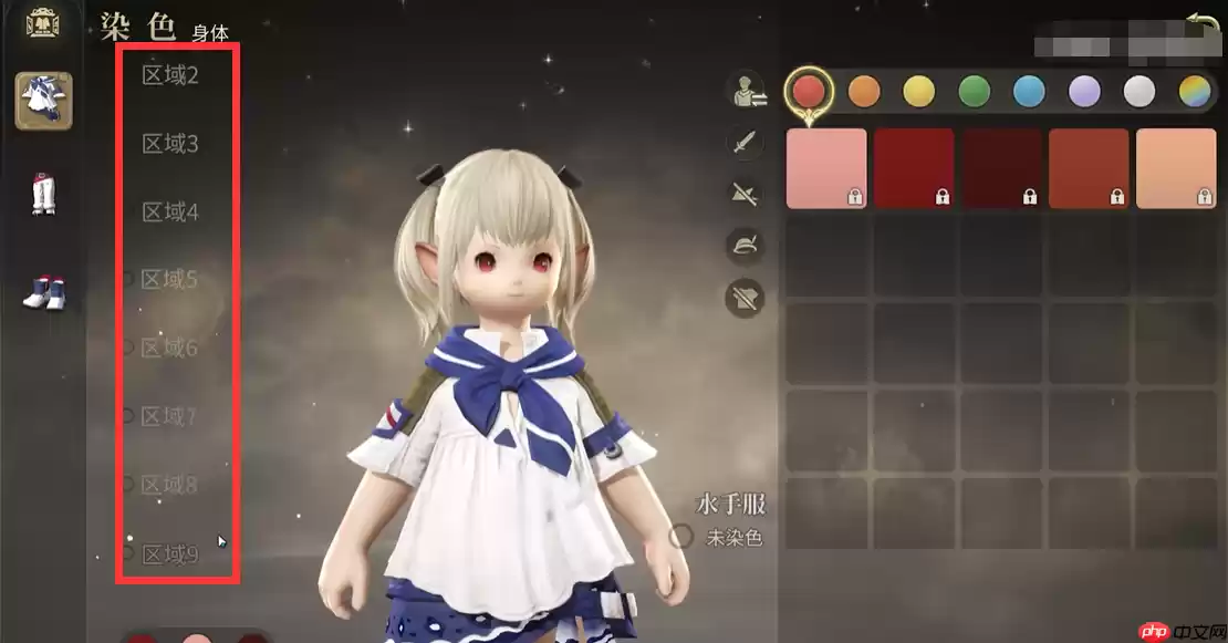 最终幻想14水晶世界怎么染色 染色方法