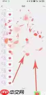 微信怎么弄满屏爱心特效