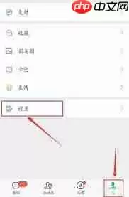 微信怎么弄满屏爱心特效