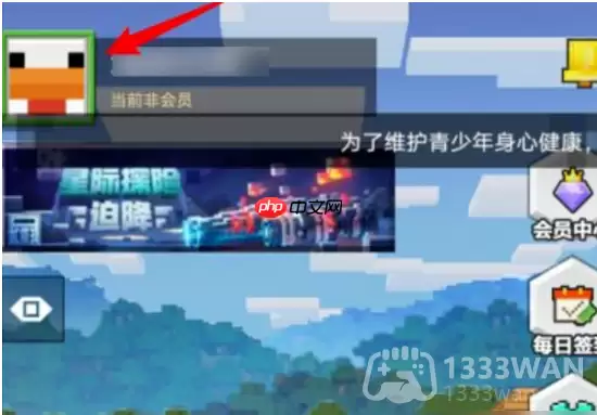 我的世界2023年9月9日有哪些兑换码-mc2023年9月9日兑换码