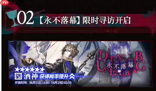 明日方舟红丝绒活动内容有哪些-明日方舟红丝绒活动内容总结