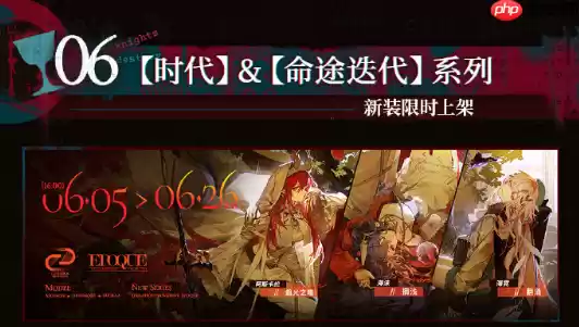 明日方舟红丝绒活动内容有哪些-明日方舟红丝绒活动内容总结