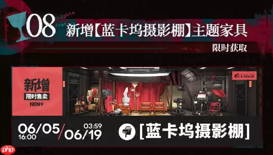 明日方舟红丝绒活动内容有哪些-明日方舟红丝绒活动内容总结